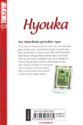 Backcover Hyouka 10