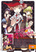 Backcover Yamada-kun and the seven Witches 1