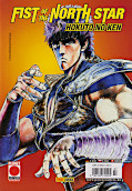 Backcover Fist of the North Star 7