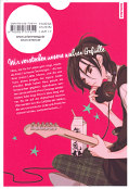 Backcover Anonymous Noise 1