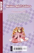 Backcover Maiden Spirit Zakuro 7