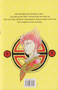 Backcover Fushigi Yuugi 14