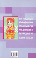 Backcover Kodomo no Omocha 6