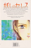 Backcover Ayashi no Ceres 8