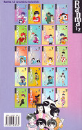 Backcover Ranma 1/2 20