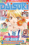 Backcover Daisuki 13