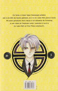 Backcover Fushigi Yuugi 15