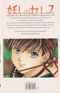 Backcover Ayashi no Ceres 10