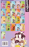 Backcover Ranma 1/2 21