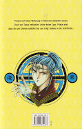 Backcover Fushigi Yuugi 17