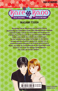 Backcover Kare Kano 3