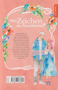 Backcover Ein Zeichen der Zuneigung 1