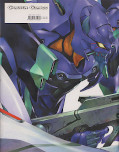 Backcover Neon Genesis Evangelion - Die Sterne 1