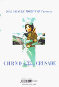 Backcover Chrno Crusade 5