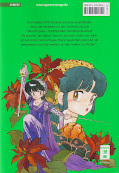 Backcover Ranma 1/2 5