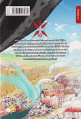 Backcover Der stärkste Held mit dem Mal der Schwäche 19