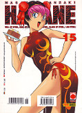 Backcover Hagane 15