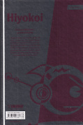 Deutsches Backcover Hiyokoi 1