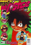 Backcover Manga Twister 22