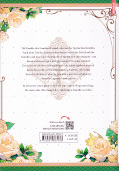 Backcover I Shall Master This Family 1