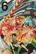 Deutsches Backcover One Piece 6