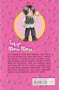 Backcover Tokyo Mew Mew a la Mode 2