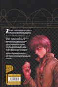 Backcover Rainbow 1