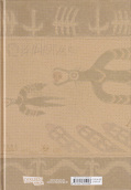 Backcover Nausicaä aus dem Tal der Winde 1