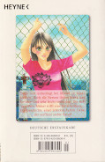 Backcover Eden no Hana 7