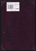 Backcover Vom Yakuza zur Villainess: Wiedergeboren in einem Otome-Game 1