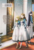 Backcover Silent Witch 5