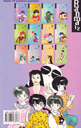 Backcover Ranma 1/2 12