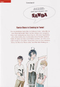 Backcover Sanda 1