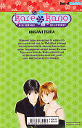 Backcover Kare Kano 14