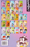 Backcover Ranma 1/2 30