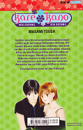 Backcover Kare Kano 15