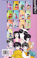 Backcover Ranma 1/2 13