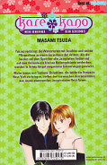 Backcover Kare Kano 17