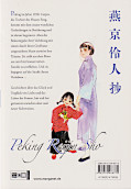 Backcover Peking Reijin Sho 2