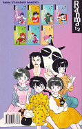 Backcover Ranma 1/2 7