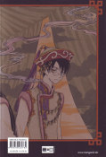 Backcover xxxHOLIC 12