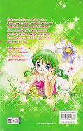 Backcover Puchi no Nikki 1