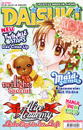 Backcover Daisuki 90