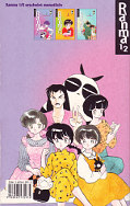 Backcover Ranma 1/2 1