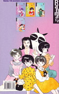 Backcover Ranma 1/2 4