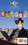 Backcover Sailor Moon 3