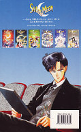 Backcover Sailor Moon 5