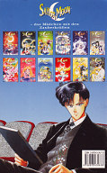 Backcover Sailor Moon 12