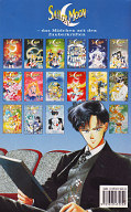 Backcover Sailor Moon 16