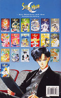 Backcover Sailor Moon 17